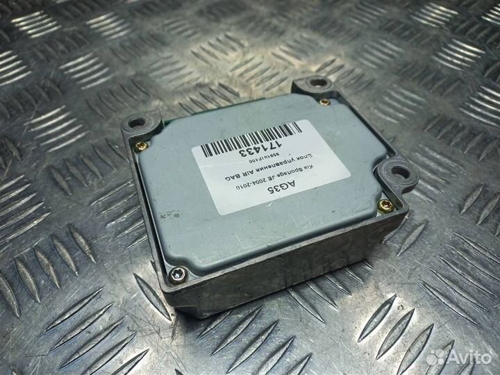 Блок управления AIR BAG Kia Sportage JE 2004-2010