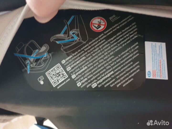 Детское автокресло от 0