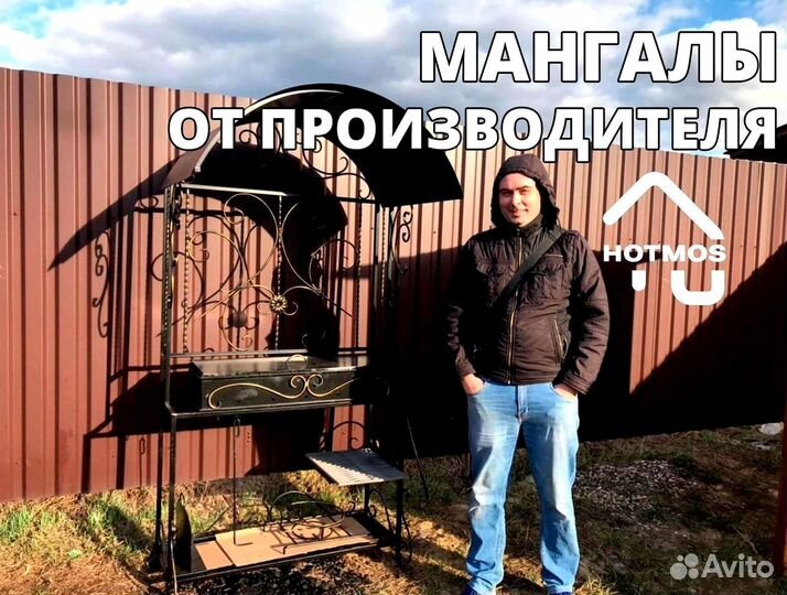Мангал на дачу