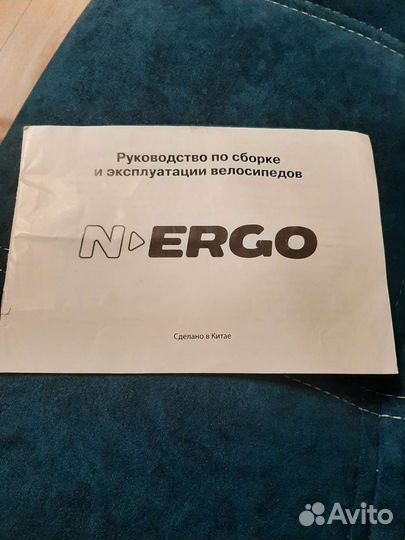 Детский велосипед N.ergo