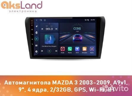 Автомагнитола mazda 3 2003-2009, A9v1, 9