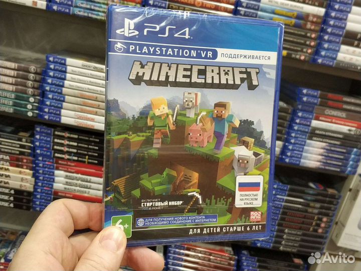 Игра Майнкрафт для PS4, Xbox, Nintendo Switch