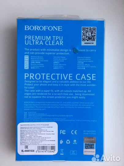 Чехол на iPhone 11 и12(ультратонкий силикон)