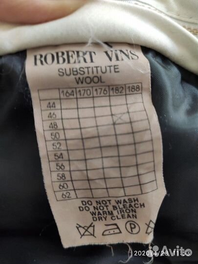 Мужские вещи пакетом