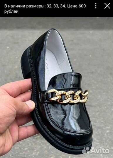 Туфли детские