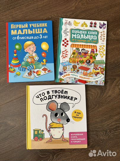 Книги для детей