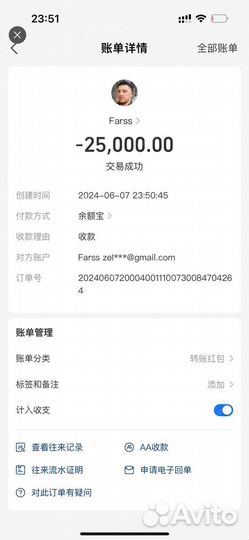 Пополнение Alipay и WeChat самыц низкий курс