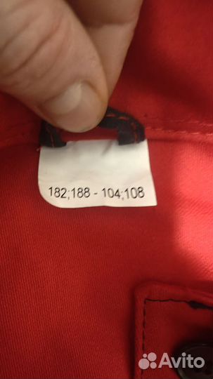 Костюм сварщика летний