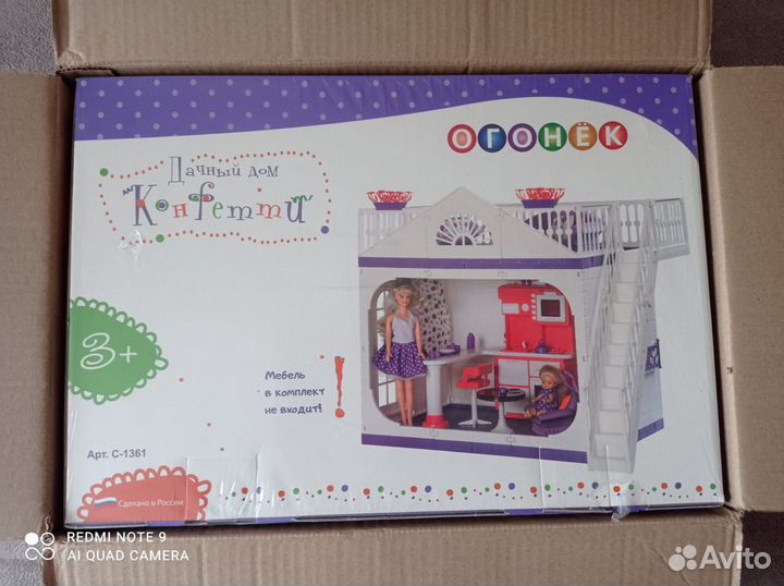 Домик кукольный для барби