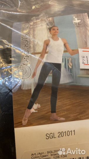 Лосины спортивные новые черные р. 110-158