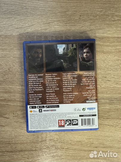 The last of us part 1 ps5 диск