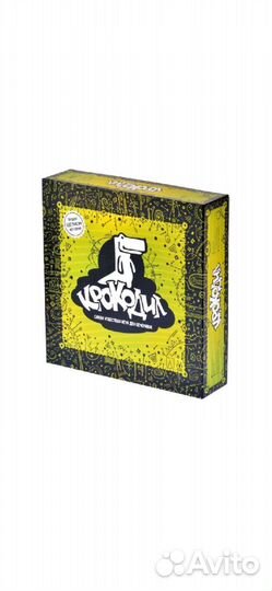 Настольная игра 