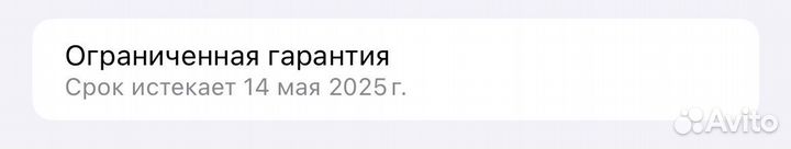 iPhone 15, 128 ГБ