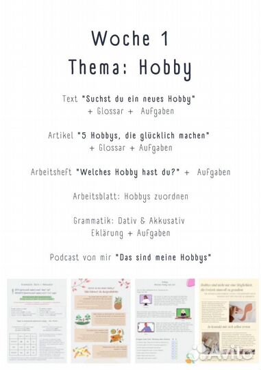 Носитель Репетитор по немецкому языку