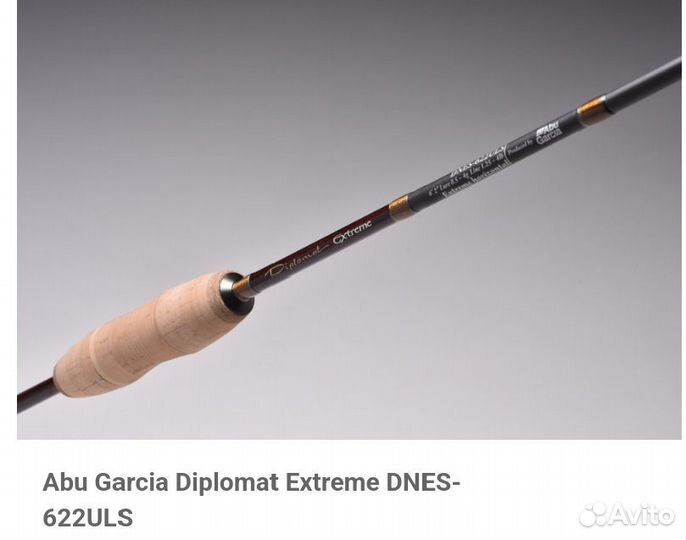 Спининг ABU garcia Diplomat Extreme dnes622ULS