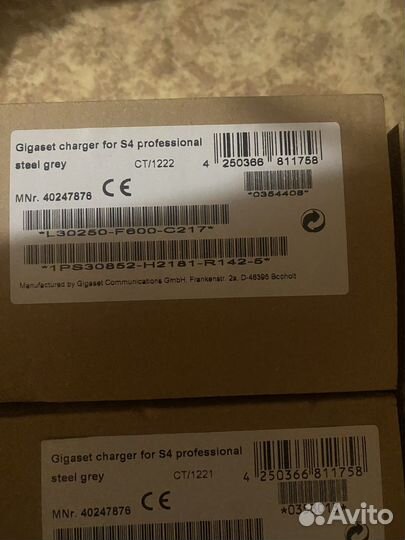 Зарядное устройство Gigaset charger for S4