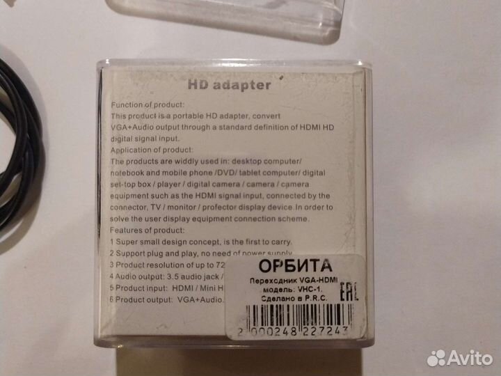 Переходник hdmi vga со звуком, с кабелем
