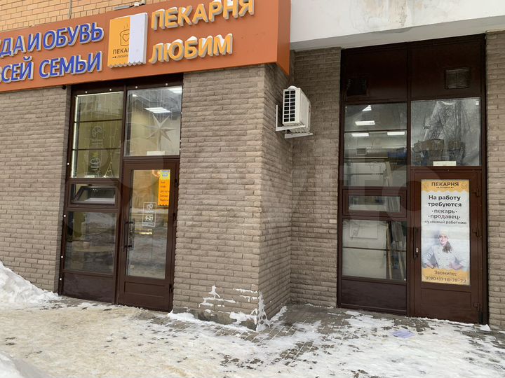 Свободного назначения, 70 м²