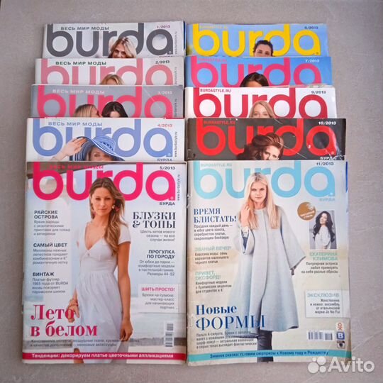 Журналы Burda с выкройками 2013, 2014, 2015, 2016