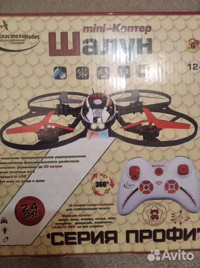 Мини-квадрокоптер 