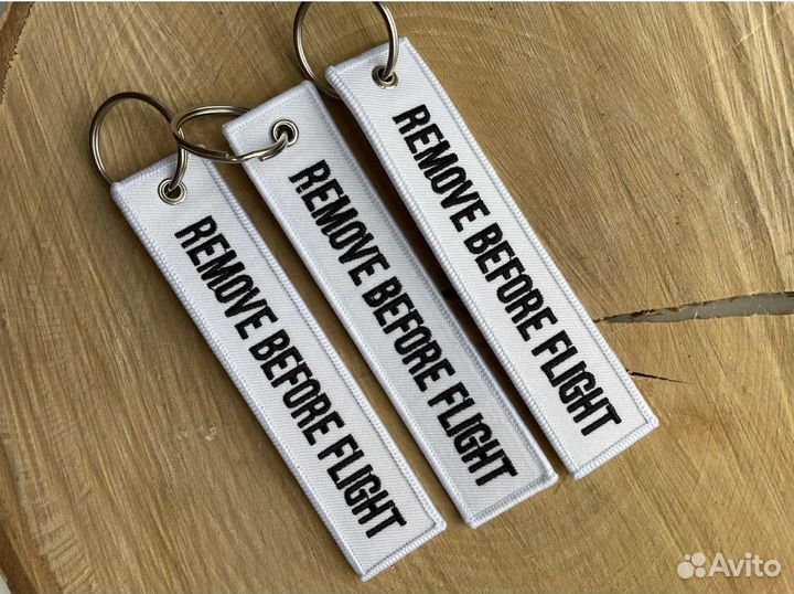 Экипаж, ремувка - брелок, remove