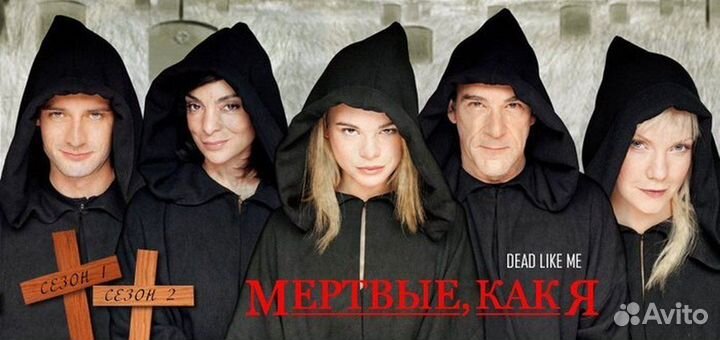 Зарубежные сериалы на DVD