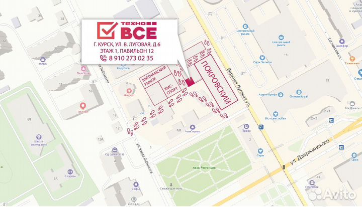 Игровой Ноутбук Asus для школьника