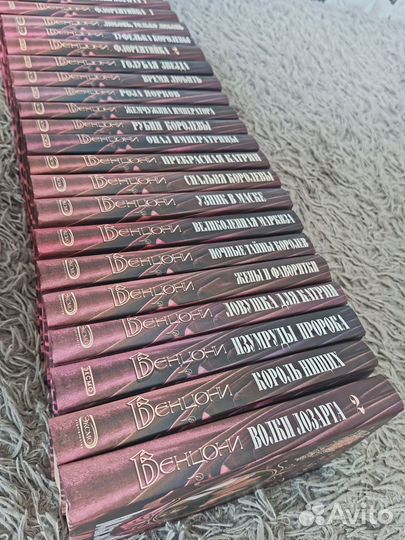 Жульетта Бенцони коллекция книг 22 шт