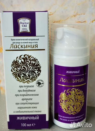 Крем для лица и тела при псориазе