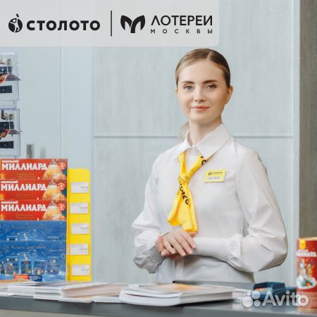 Продавец (ост. нгпу)