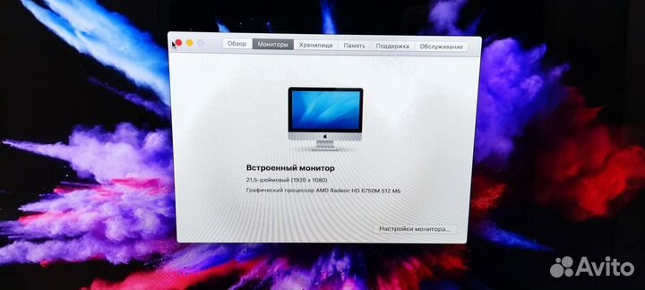 Apple iMac 21.5 - intel core i5, 16Gb, SSD / A1311