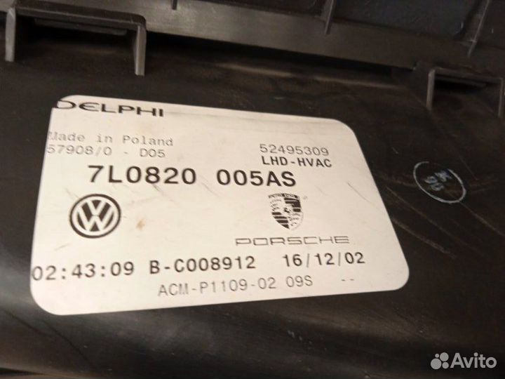 Корпус отопителя Porsche Cayenne 9PA 2002-2007