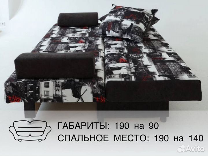 Диван Royal Shiitake