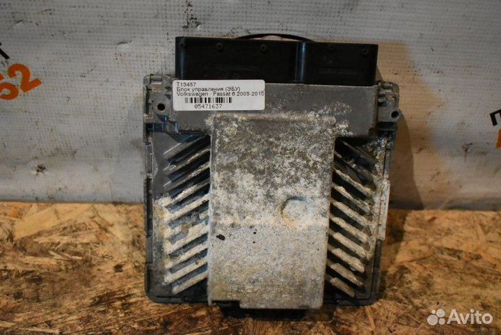 Блок управления двигателем Volkswagen Passat B6