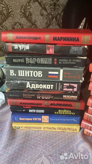 Книги детективы