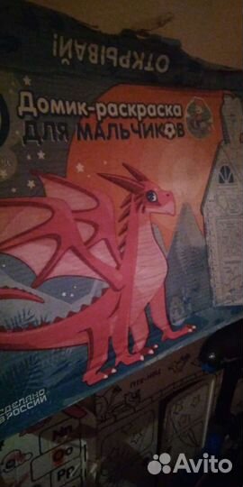 Домик раскраска