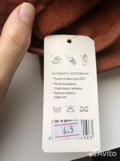 Перчатки кашемир