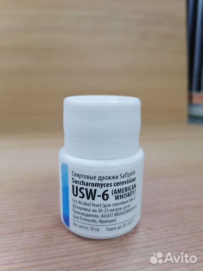 Спирт дрожжи Safspirit USW-6 10 грам