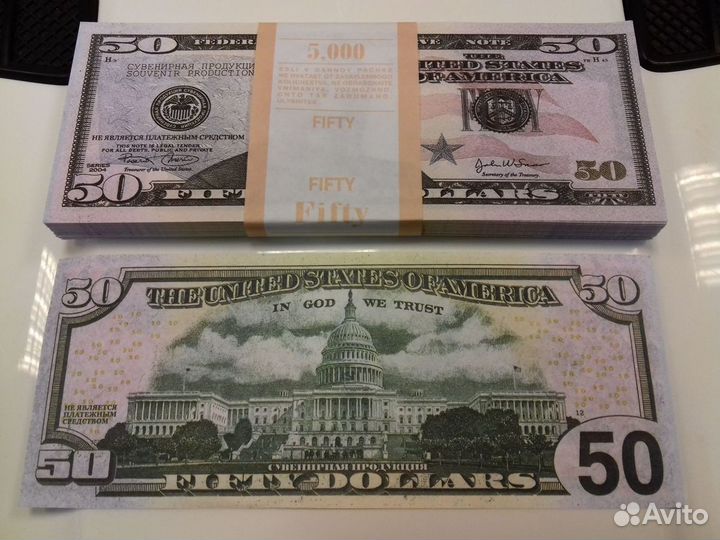 Билеты банка приколов 50 Долларов Dollars New