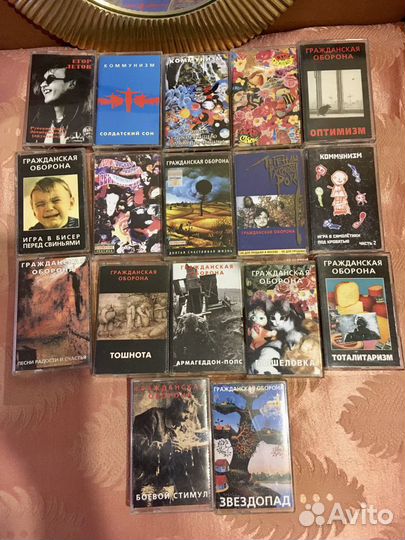 Коллекция аудиокассет Летов Гражданская оборона