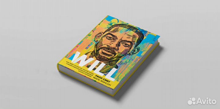 Книга Will Смита
