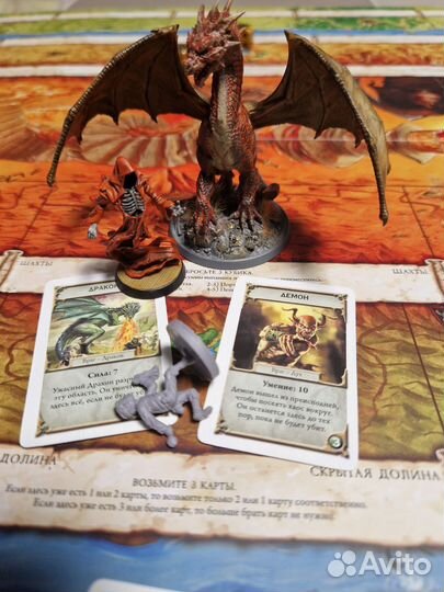 Дракон для DnD и настольных игр