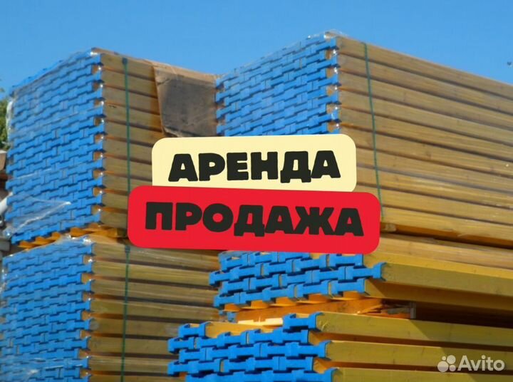 Балка Бдк Аренда Продaжа