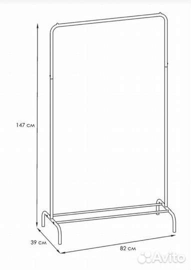 Вешалка напольная гардероб рейл штанга