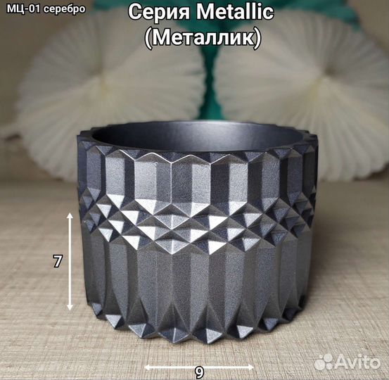 Декор из гипса. Цвет серебро