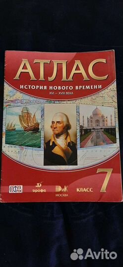 Учебники 7 класс