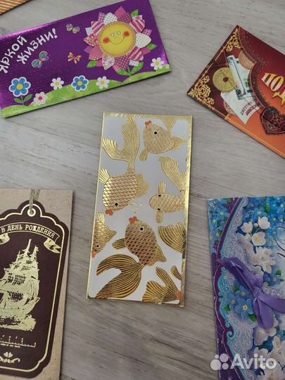 Открытки конверты для денег за всё