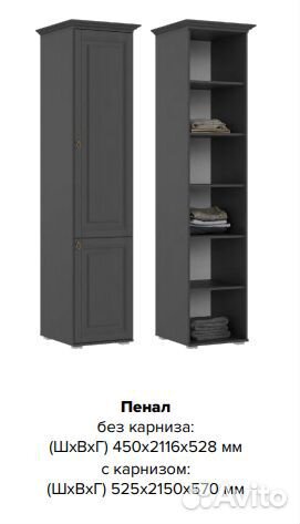 Гостиная престиж-1