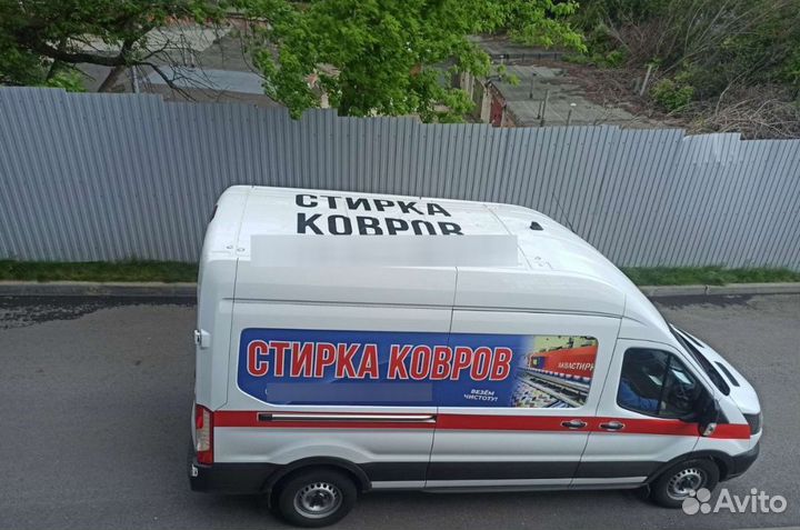 Стирка ковров в Брянске