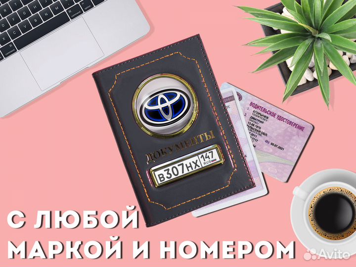 Кошелек под водительские права с маркой (серый)